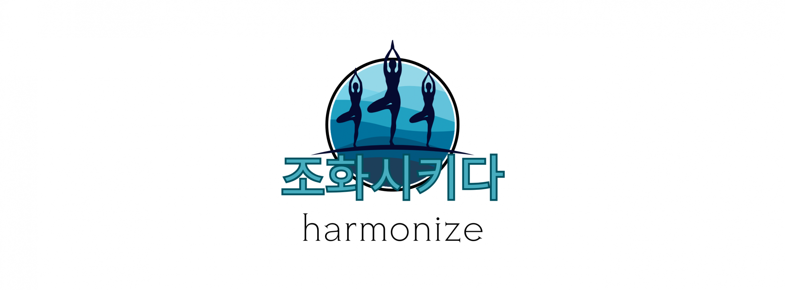 Harmonize